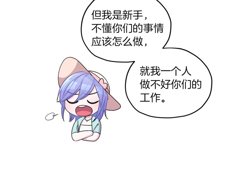 第34话 两幅面孔116
