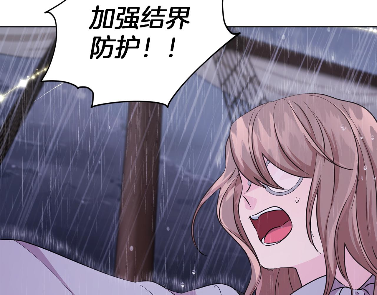 第48话 拼死决斗83