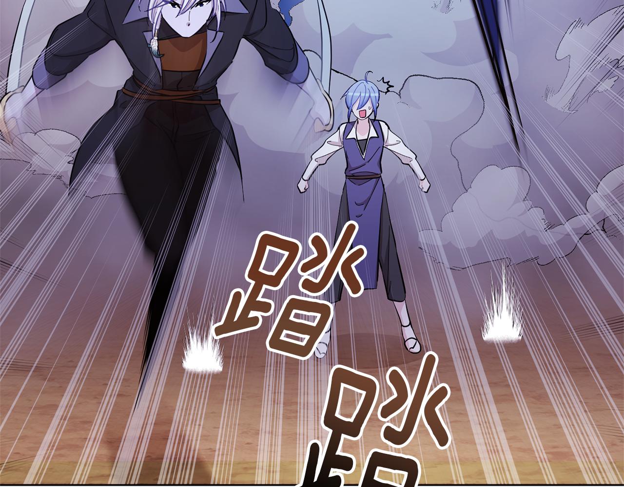 第46话 检验实力27