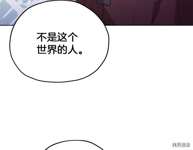 第13话2