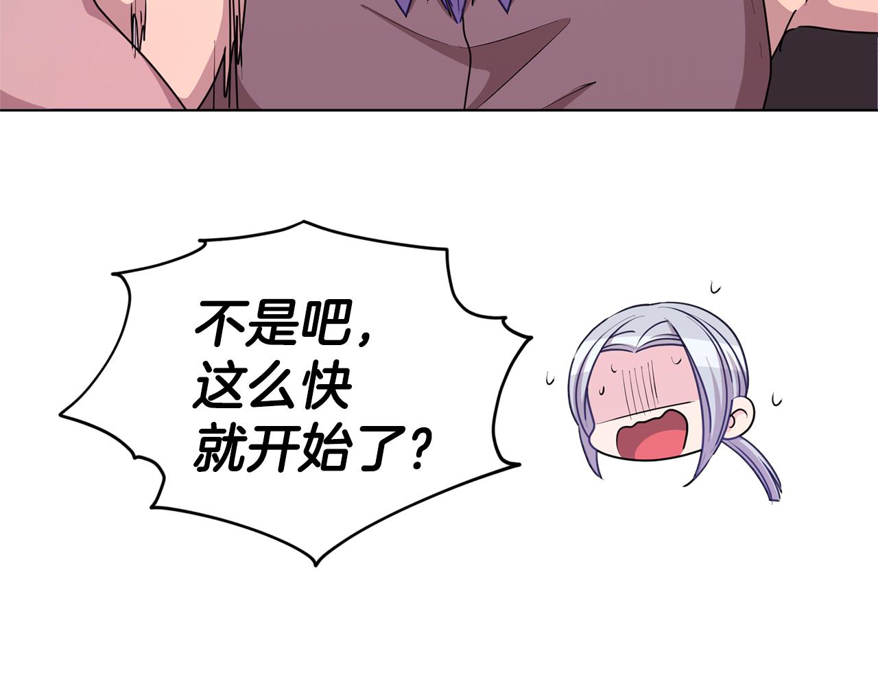 第55话 矮人族172