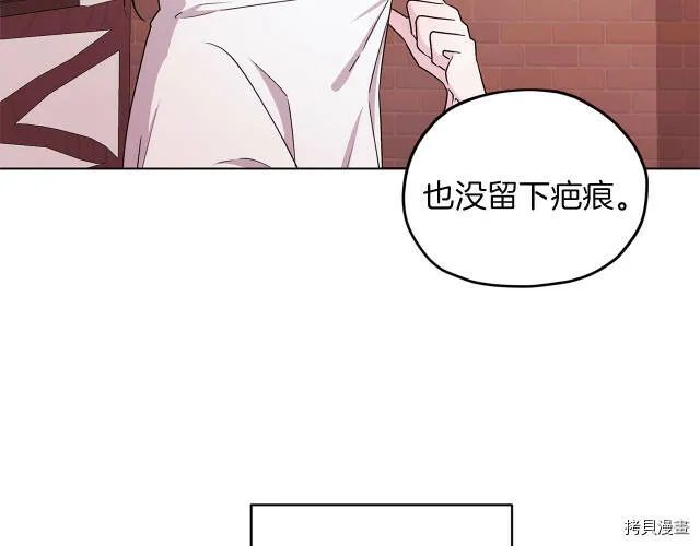 第31话13