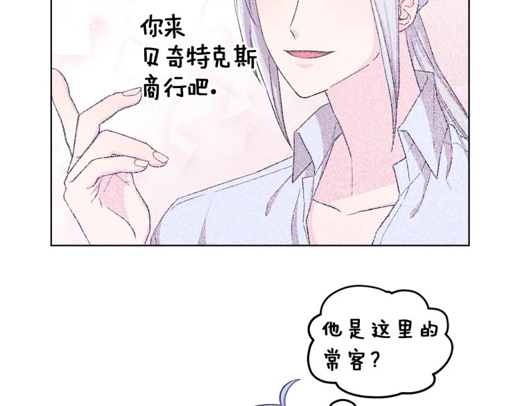 第38话 欢迎加入9