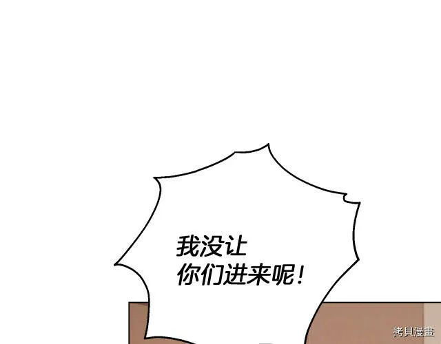 第31话86