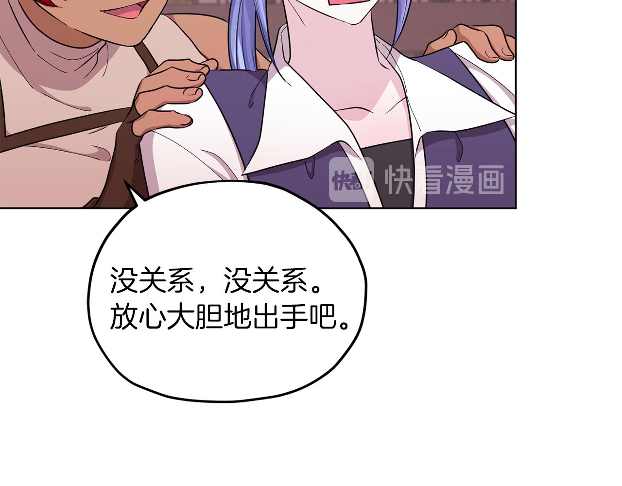 第43话 证明实力56