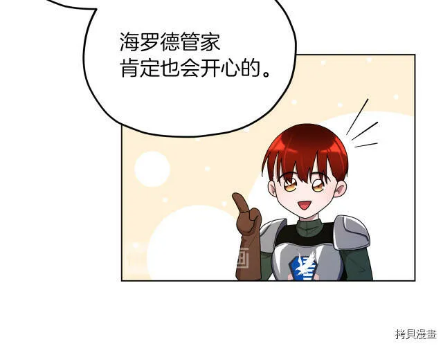 第9话47
