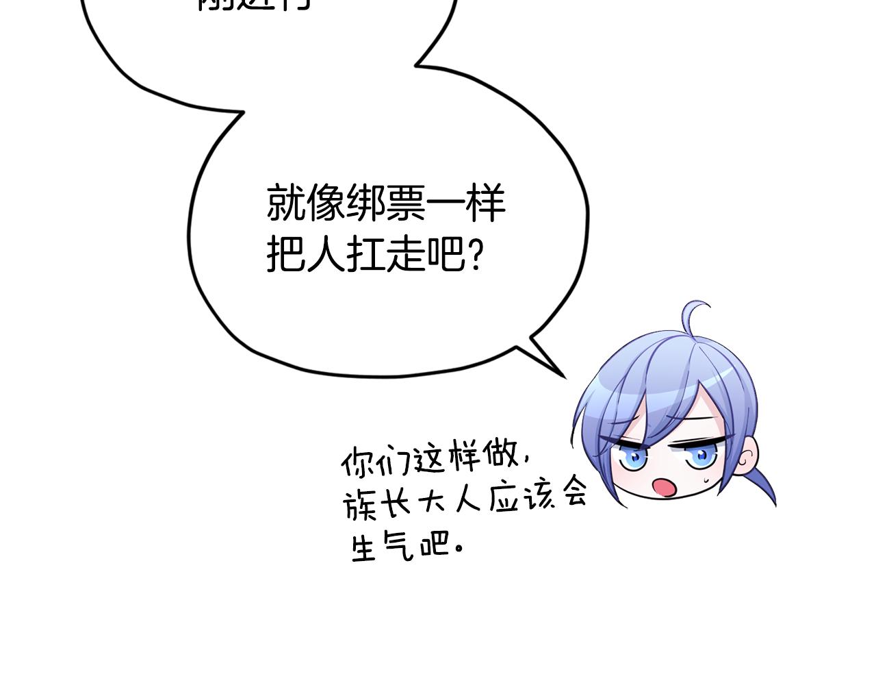 第56话 灵感35