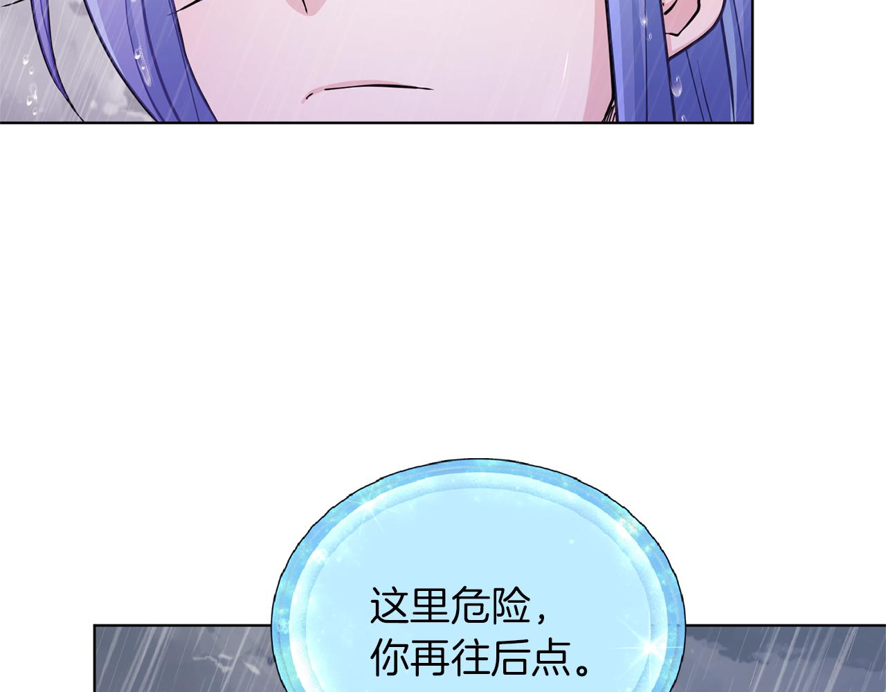 第47话 精灵王之战84