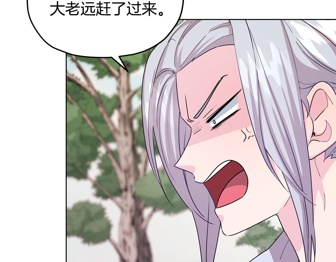 第55话 矮人族113