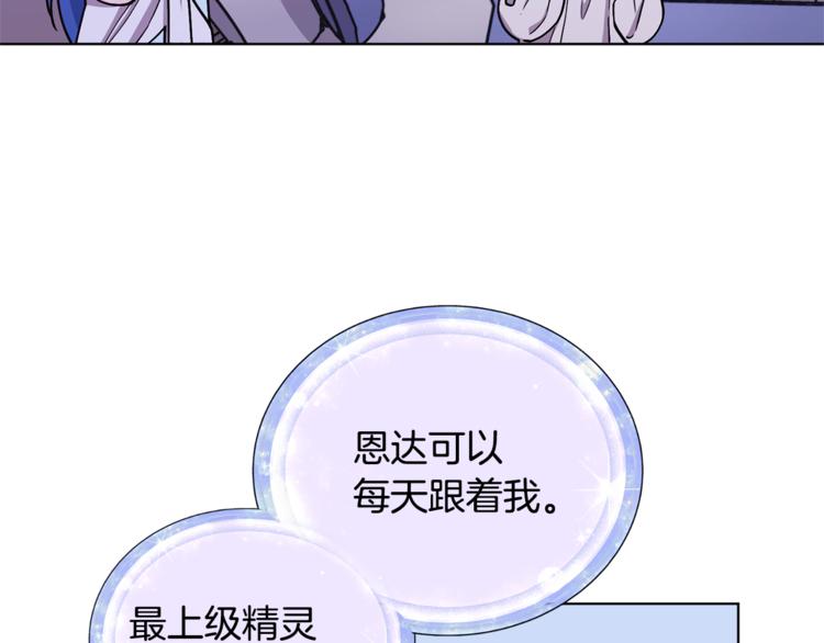 第18话 艰难的选择12