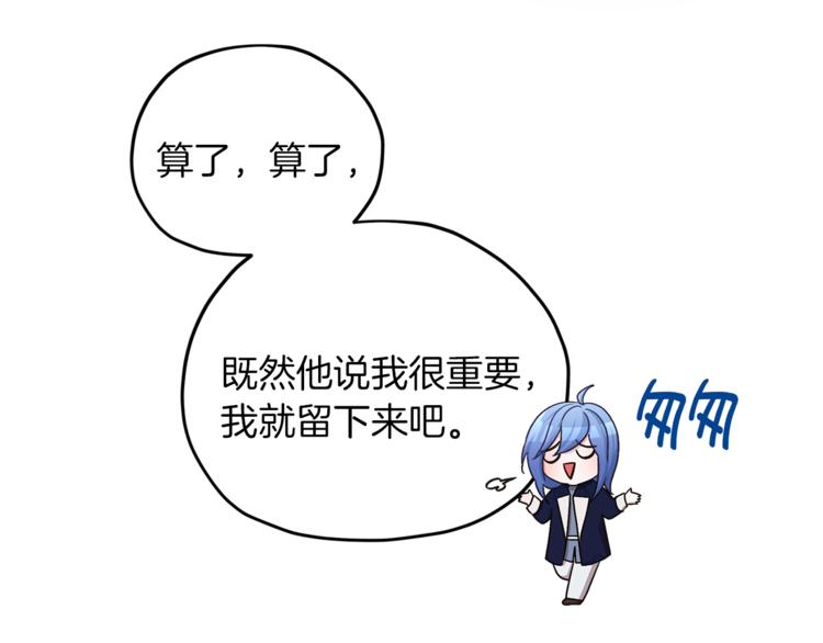 第26话 坠入爱河27