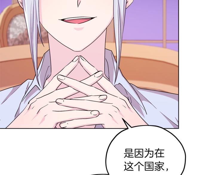 第34话 两幅面孔35