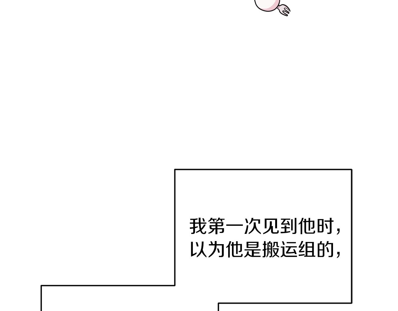 第42话 新人申告示105