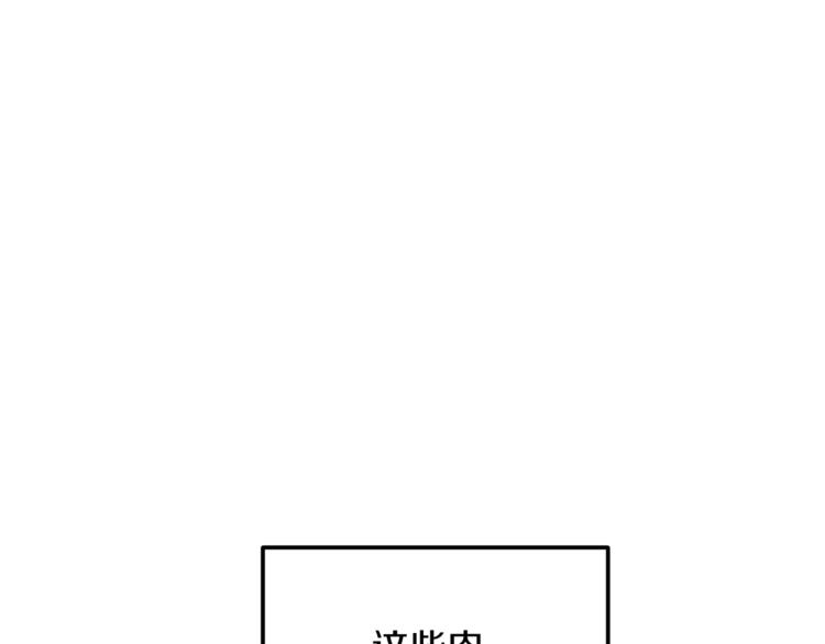 第24话 冤家路窄4