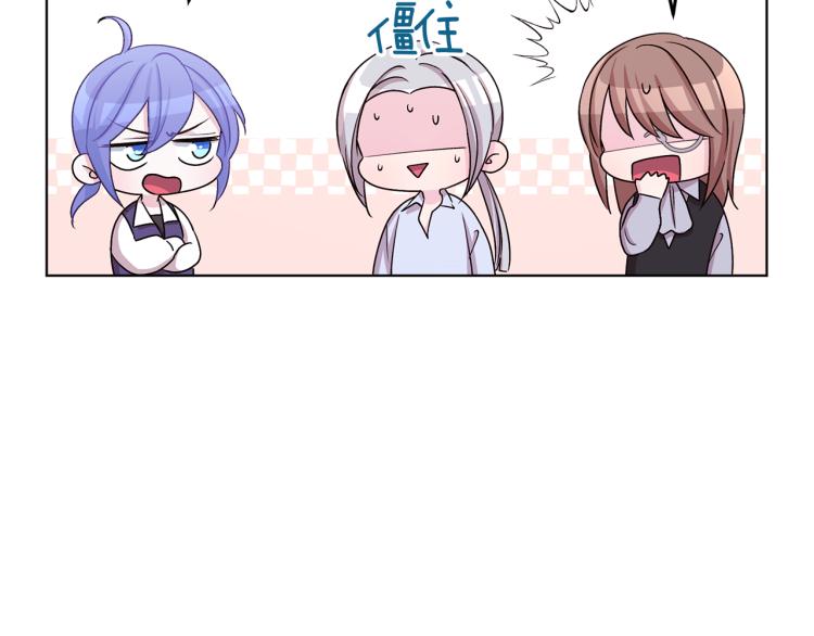 第38话 欢迎加入161