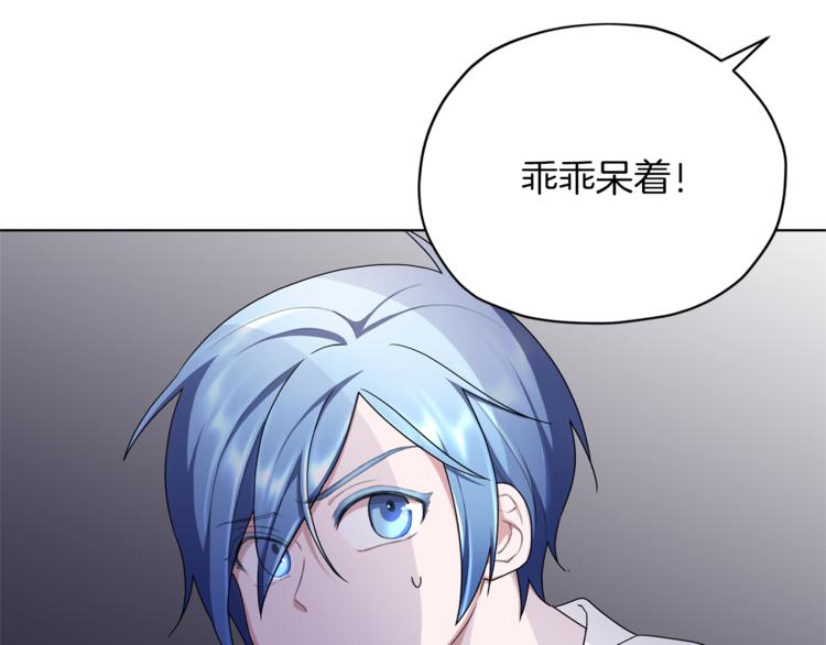 第7话 遇到海盗25