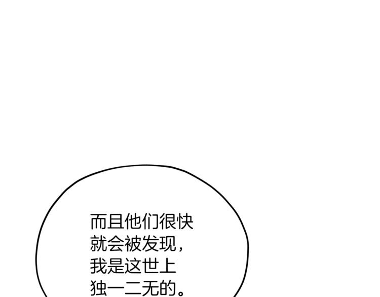 第20话 休假啦65