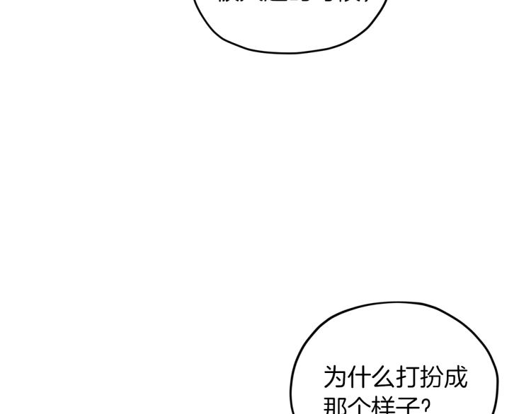 第33话 奇怪的男人159