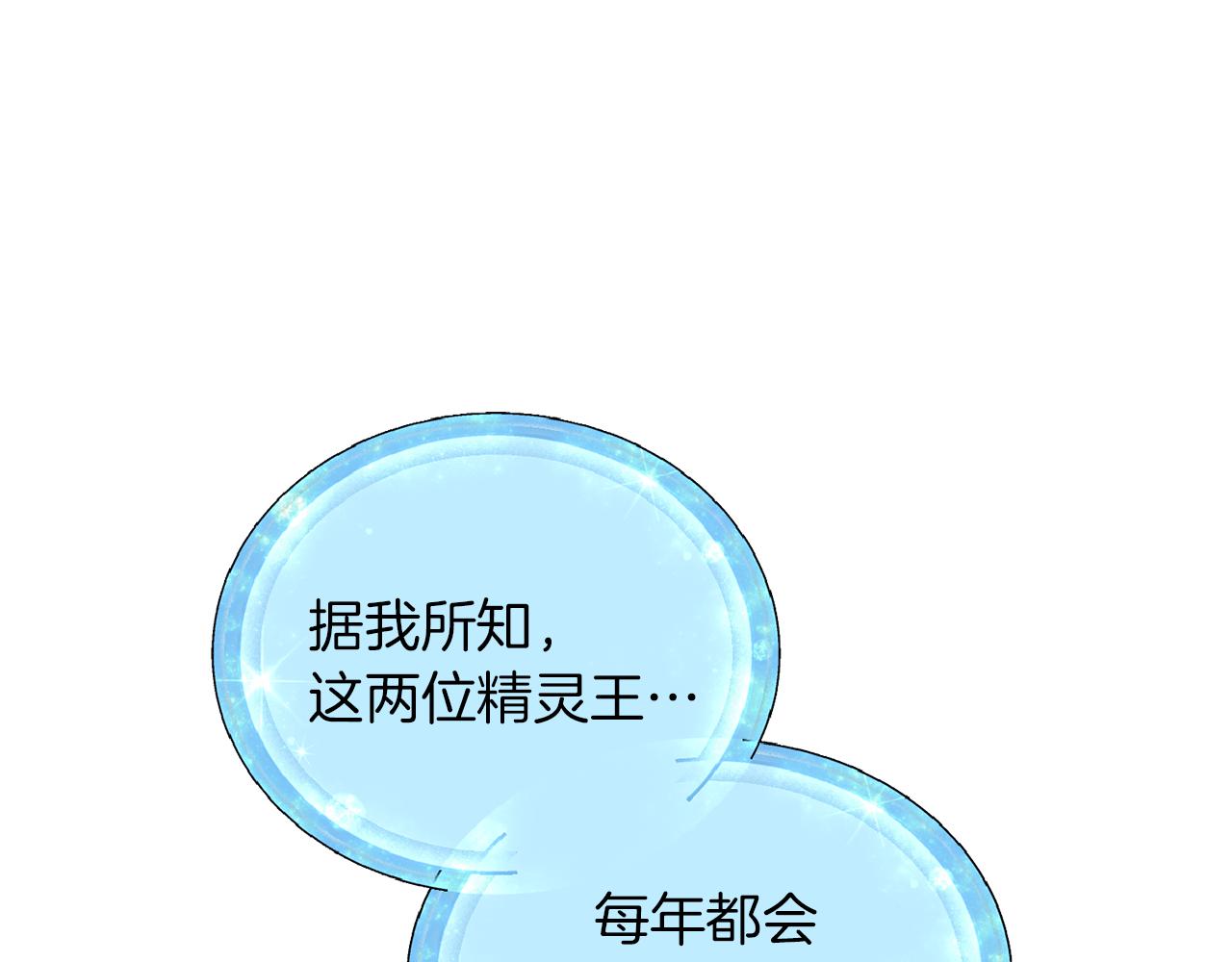 第48话 拼死决斗124