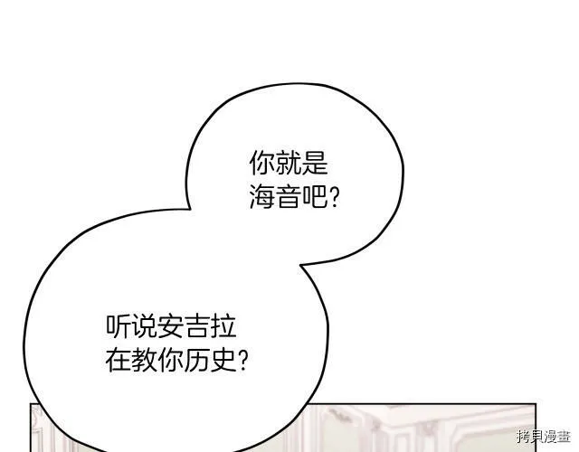 第13话90