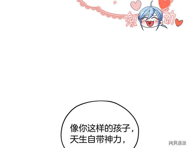 第16话2