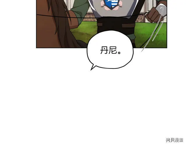 第9话25