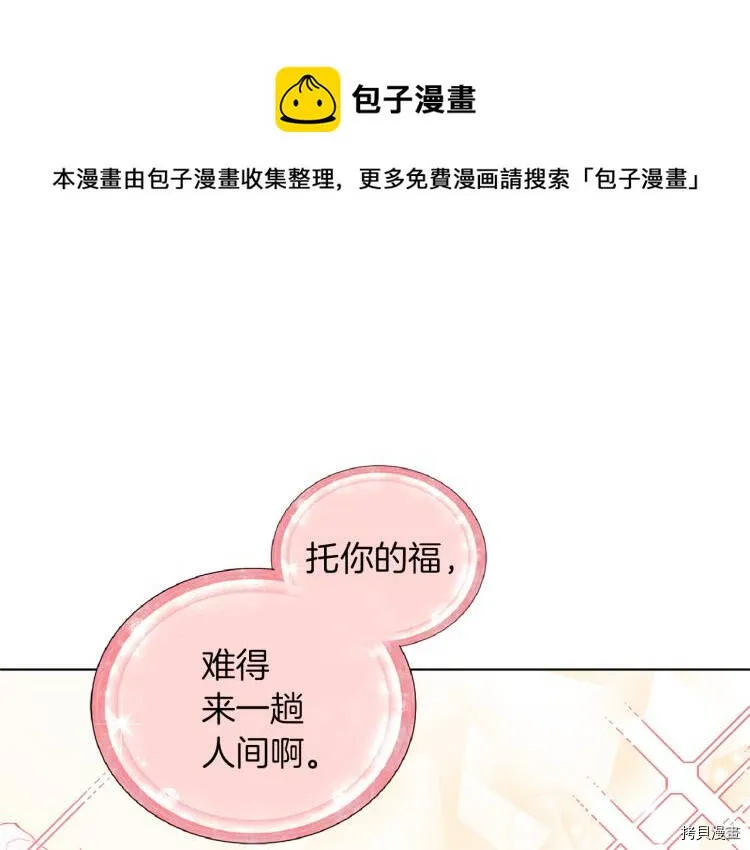 第31话169