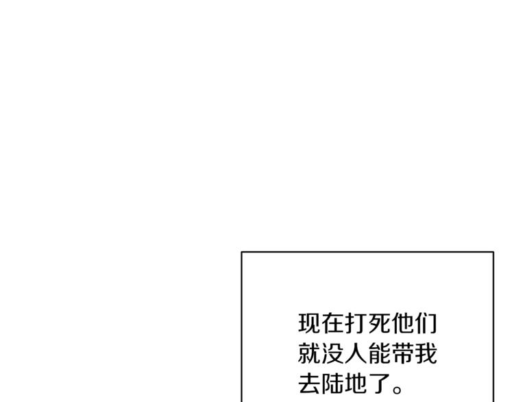 第7话 遇到海盗21