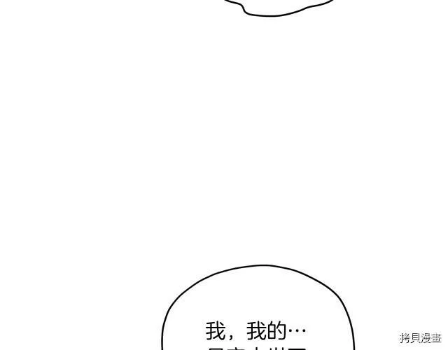 第9话36