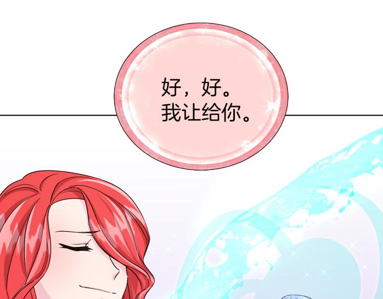 第35话 安静的去死吧94