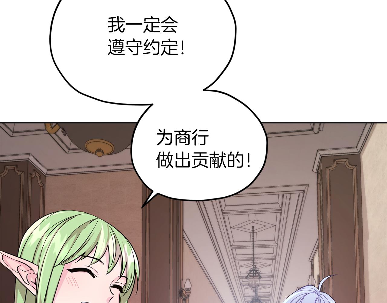 第45话 出航前78