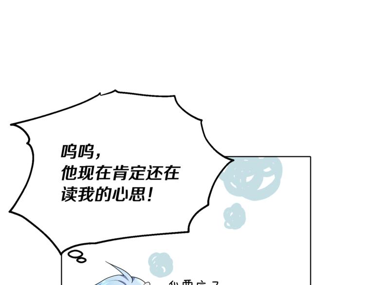 第5话 成长76