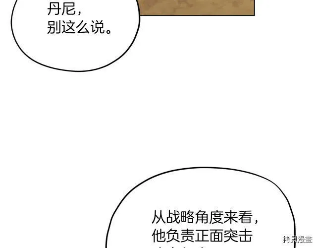 第8话90