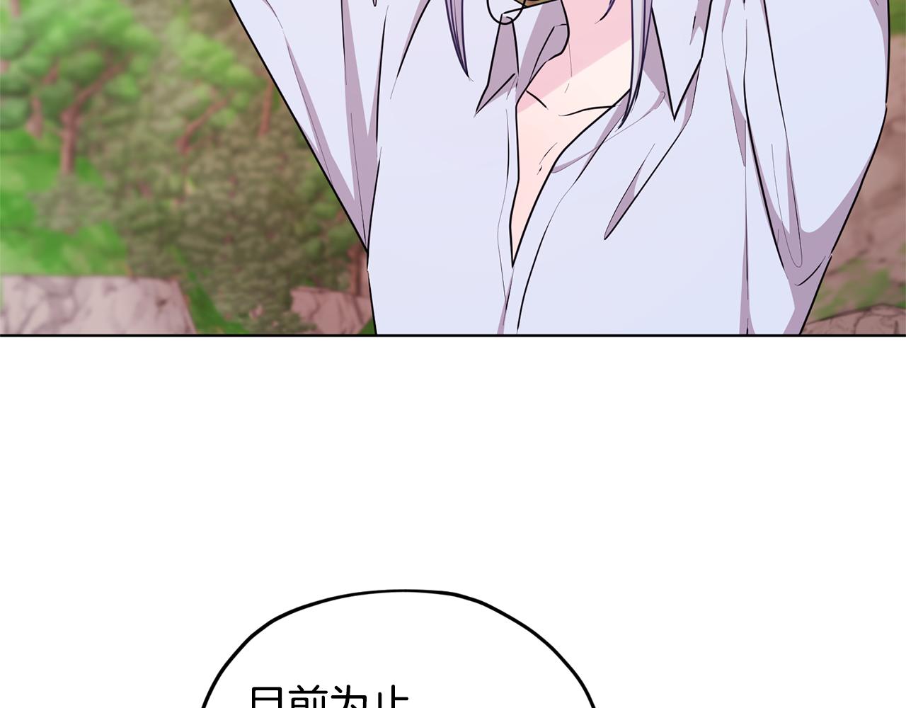 第53话 痛苦的开始75