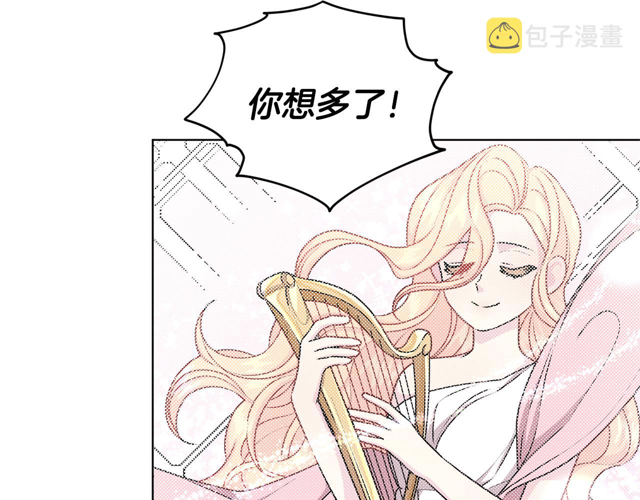 第56话 灵感36