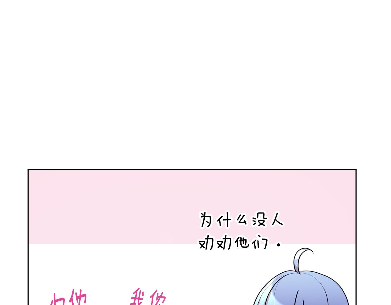 第55话 矮人族115