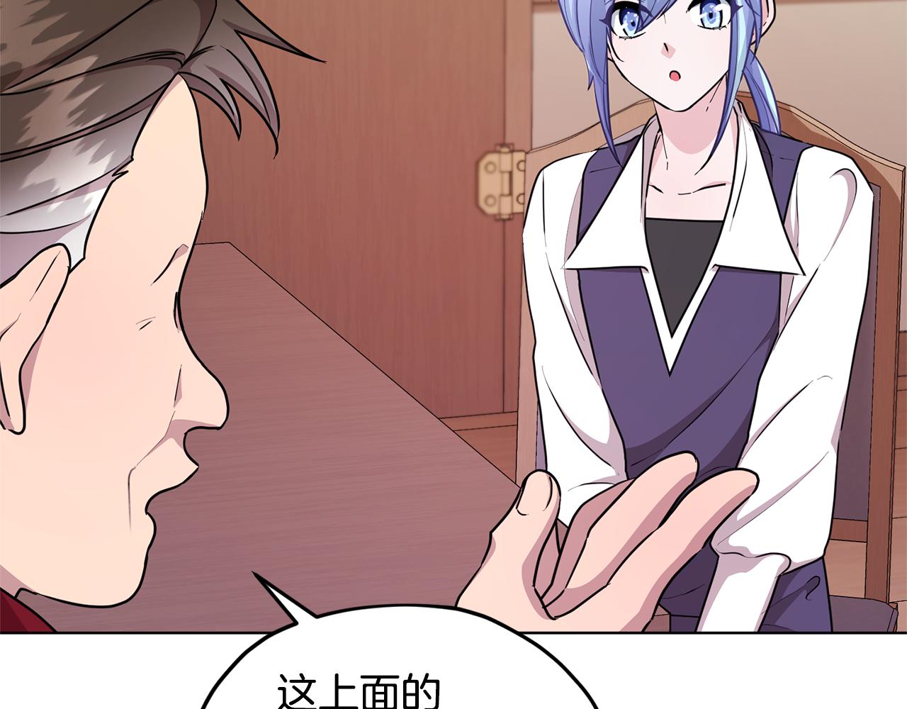 第51话 人鱼的谢礼162