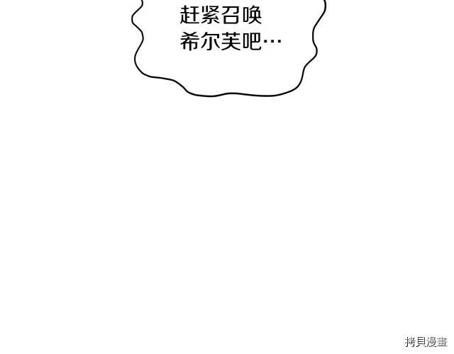 第9话10
