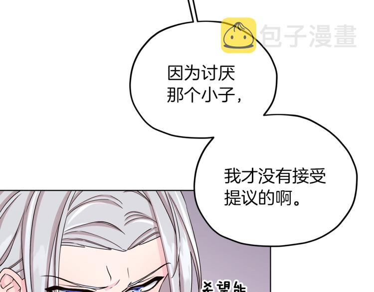 第37话 欠人情16