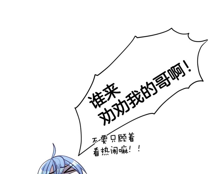第19话 我都要学95