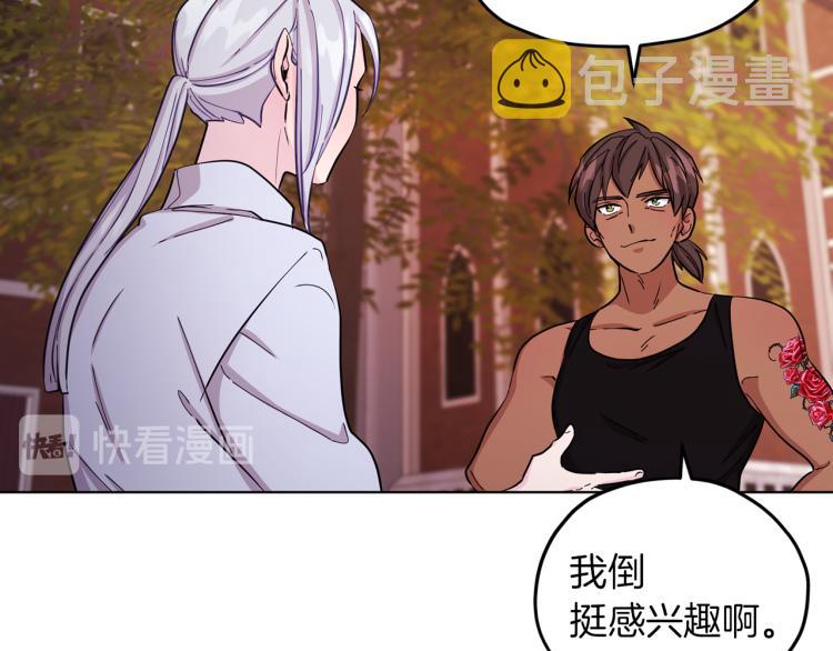 第39话 新伙伴85