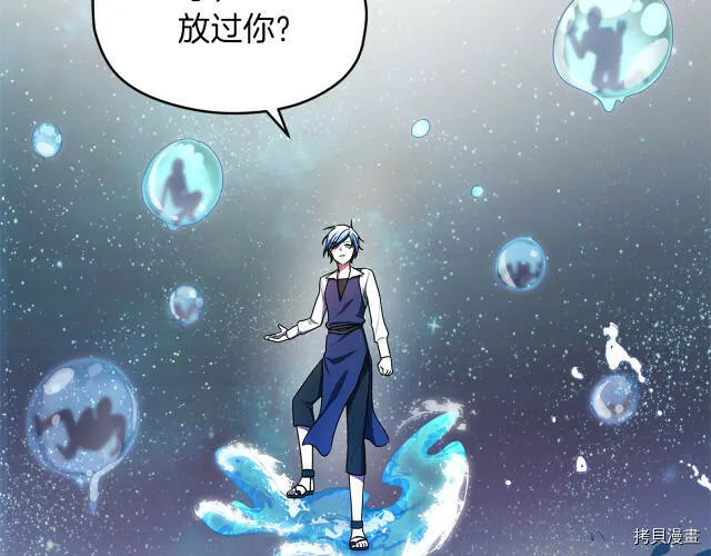 第8话6