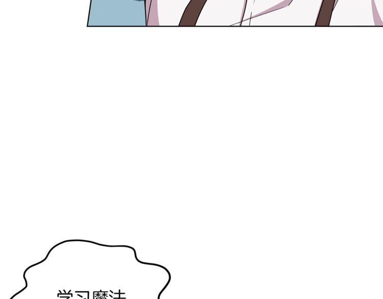 第20话 休假啦40