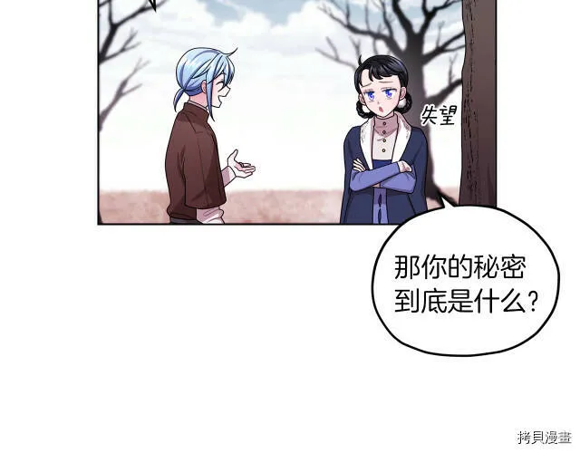第13话5