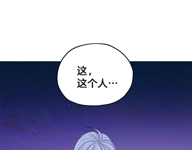 第26话 坠入爱河157