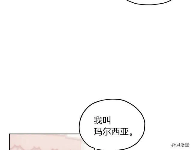 第13话92