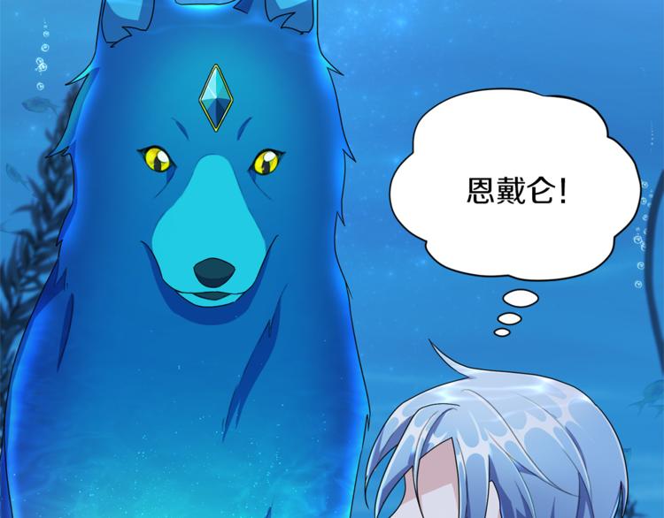 第4话 感受魔法74