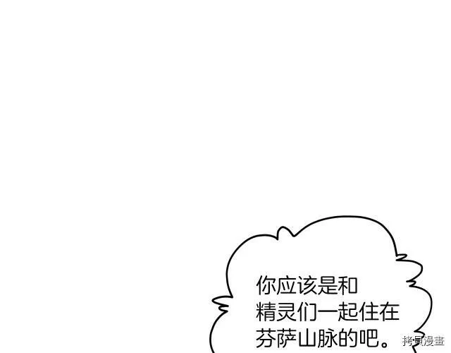 第13话21