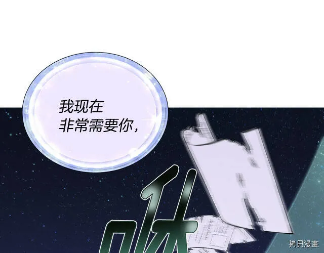 第16话59