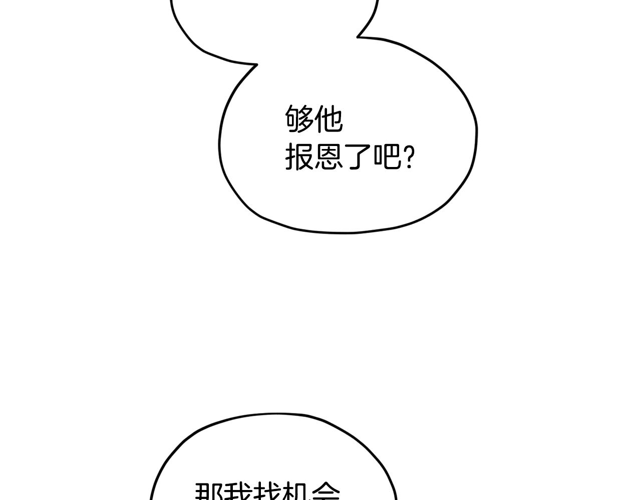 第53话 痛苦的开始122